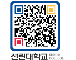 QRCODE 이미지 https://www.sunlin.ac.kr/tg0zkc@