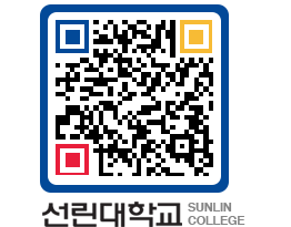 QRCODE 이미지 https://www.sunlin.ac.kr/tg3u0n@