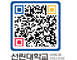 QRCODE 이미지 https://www.sunlin.ac.kr/tg53pk@