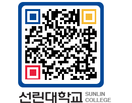 QRCODE 이미지 https://www.sunlin.ac.kr/tgdxxb@