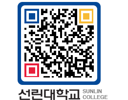 QRCODE 이미지 https://www.sunlin.ac.kr/tgkxfa@