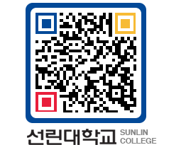 QRCODE 이미지 https://www.sunlin.ac.kr/tglbcj@