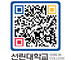 QRCODE 이미지 https://www.sunlin.ac.kr/tgm301@