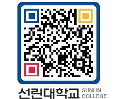 QRCODE 이미지 https://www.sunlin.ac.kr/tgqof0@