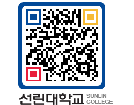 QRCODE 이미지 https://www.sunlin.ac.kr/th313f@