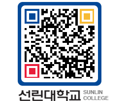 QRCODE 이미지 https://www.sunlin.ac.kr/than4z@