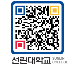 QRCODE 이미지 https://www.sunlin.ac.kr/thnvcn@