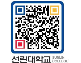 QRCODE 이미지 https://www.sunlin.ac.kr/thqhsv@