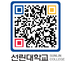 QRCODE 이미지 https://www.sunlin.ac.kr/tifsoe@