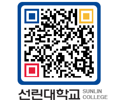 QRCODE 이미지 https://www.sunlin.ac.kr/tj1fhy@