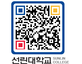 QRCODE 이미지 https://www.sunlin.ac.kr/tjbauk@