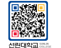 QRCODE 이미지 https://www.sunlin.ac.kr/tjbcon@