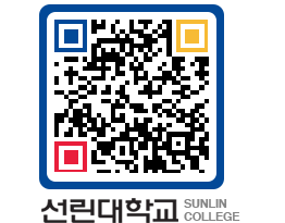 QRCODE 이미지 https://www.sunlin.ac.kr/tjebff@