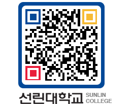 QRCODE 이미지 https://www.sunlin.ac.kr/tjk1fp@