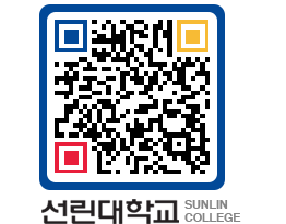 QRCODE 이미지 https://www.sunlin.ac.kr/tjrzog@