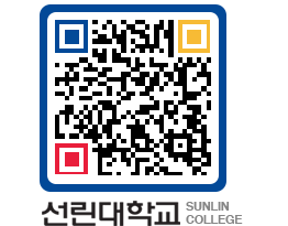 QRCODE 이미지 https://www.sunlin.ac.kr/tjwti1@