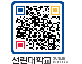 QRCODE 이미지 https://www.sunlin.ac.kr/tkd3dv@