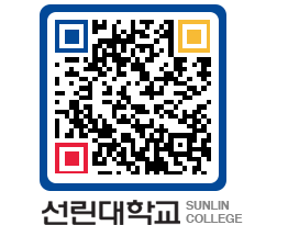 QRCODE 이미지 https://www.sunlin.ac.kr/tkds4g@