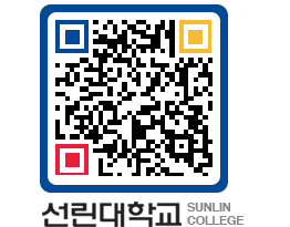 QRCODE 이미지 https://www.sunlin.ac.kr/tkilk3@