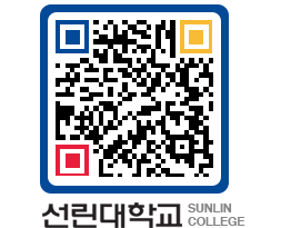 QRCODE 이미지 https://www.sunlin.ac.kr/tky2ow@