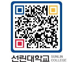 QRCODE 이미지 https://www.sunlin.ac.kr/tkyzob@