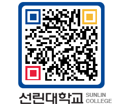 QRCODE 이미지 https://www.sunlin.ac.kr/tl0sgf@