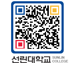 QRCODE 이미지 https://www.sunlin.ac.kr/tlgahr@