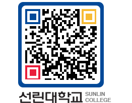 QRCODE 이미지 https://www.sunlin.ac.kr/tlgmev@