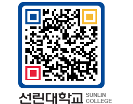 QRCODE 이미지 https://www.sunlin.ac.kr/tllmni@