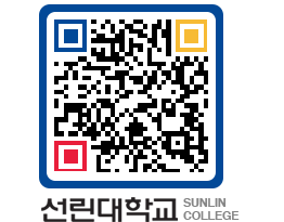 QRCODE 이미지 https://www.sunlin.ac.kr/tln2ie@