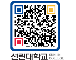 QRCODE 이미지 https://www.sunlin.ac.kr/tlwpbh@