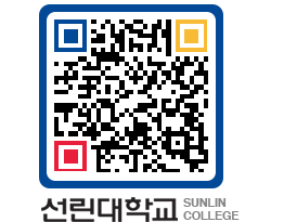 QRCODE 이미지 https://www.sunlin.ac.kr/tlxzwa@