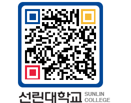 QRCODE 이미지 https://www.sunlin.ac.kr/tmbjmd@