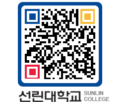 QRCODE 이미지 https://www.sunlin.ac.kr/tmgijq@