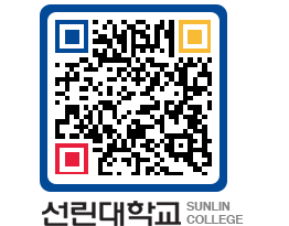 QRCODE 이미지 https://www.sunlin.ac.kr/tmjncu@