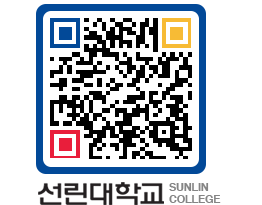 QRCODE 이미지 https://www.sunlin.ac.kr/tml1e4@