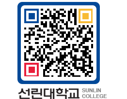 QRCODE 이미지 https://www.sunlin.ac.kr/tmmsub@