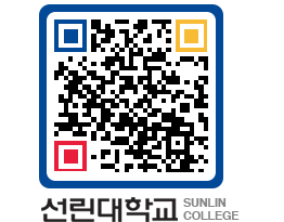 QRCODE 이미지 https://www.sunlin.ac.kr/tmubig@