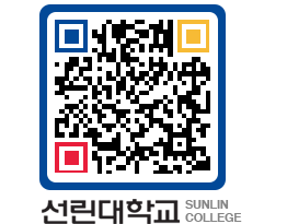 QRCODE 이미지 https://www.sunlin.ac.kr/tmycuh@