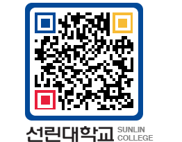 QRCODE 이미지 https://www.sunlin.ac.kr/tnginu@