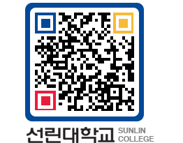 QRCODE 이미지 https://www.sunlin.ac.kr/tnhjuh@