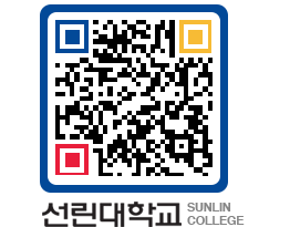 QRCODE 이미지 https://www.sunlin.ac.kr/tnklac@