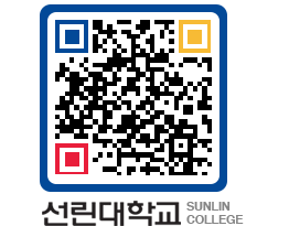 QRCODE 이미지 https://www.sunlin.ac.kr/tnlcl2@