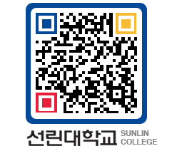 QRCODE 이미지 https://www.sunlin.ac.kr/to2sn2@