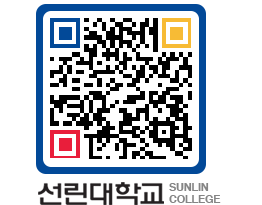 QRCODE 이미지 https://www.sunlin.ac.kr/to3ks1@