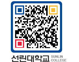 QRCODE 이미지 https://www.sunlin.ac.kr/todc3r@