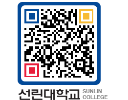 QRCODE 이미지 https://www.sunlin.ac.kr/topd2l@