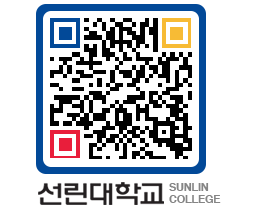 QRCODE 이미지 https://www.sunlin.ac.kr/totxjk@