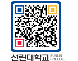 QRCODE 이미지 https://www.sunlin.ac.kr/toxk31@