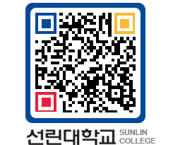 QRCODE 이미지 https://www.sunlin.ac.kr/tp0obz@